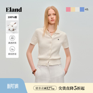 【100%棉】Eland衣恋毛针织衫女翻领短袖开衫针织T恤2026春新款