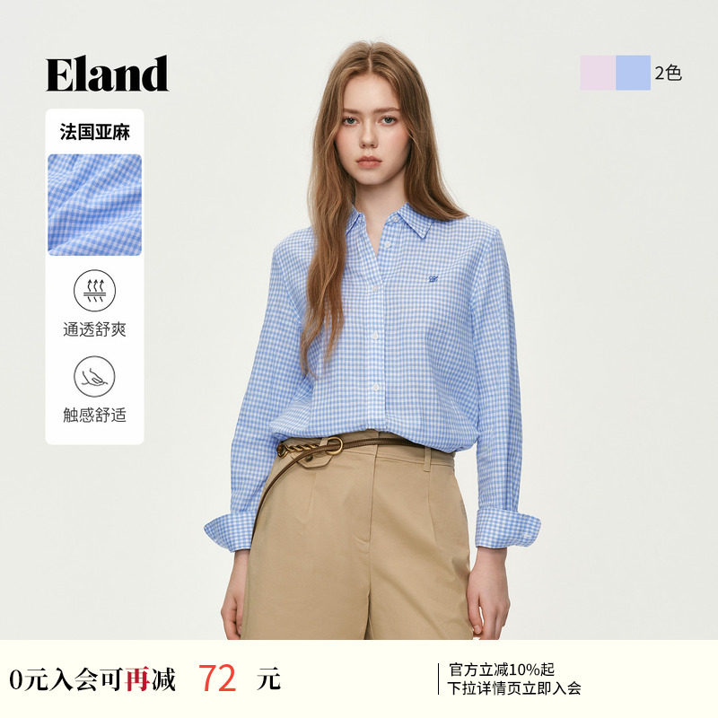【亚麻】Eland衣恋衬衫女时尚格纹翻领棉质长袖上衣2026夏季新款