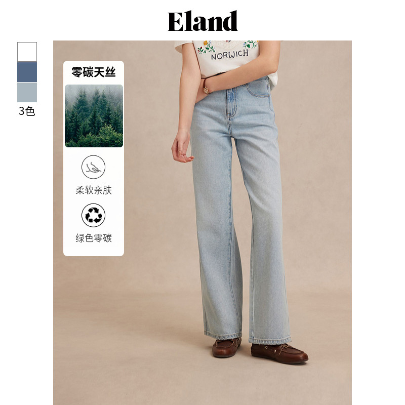 【零碳天丝】Eland衣恋牛仔裤女侧缝车线口袋阔腿裤夏季新款