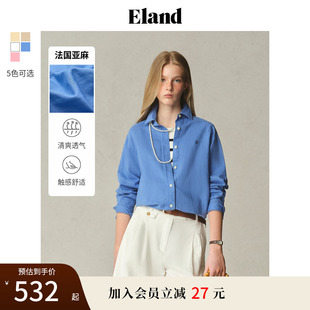 女長袖 內(nèi)搭2025夏季 法國亞麻 新款 淡人 Eland衣戀氧氣感襯衫