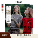 T恤款 绵羊毛＋山羊绒 EIand衣恋圆领针织衫 女短袖
