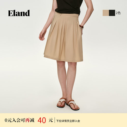 ELAND通勤A字裙收腰半身裙