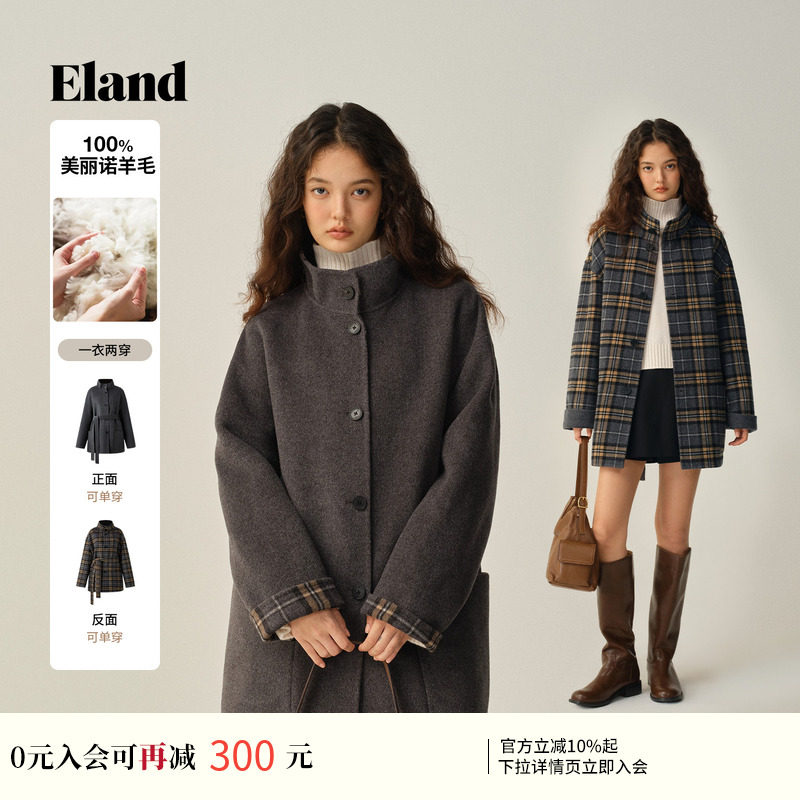 【100%美丽诺羊毛】Eland衣恋毛呢双面穿羊毛大衣女冬季新款