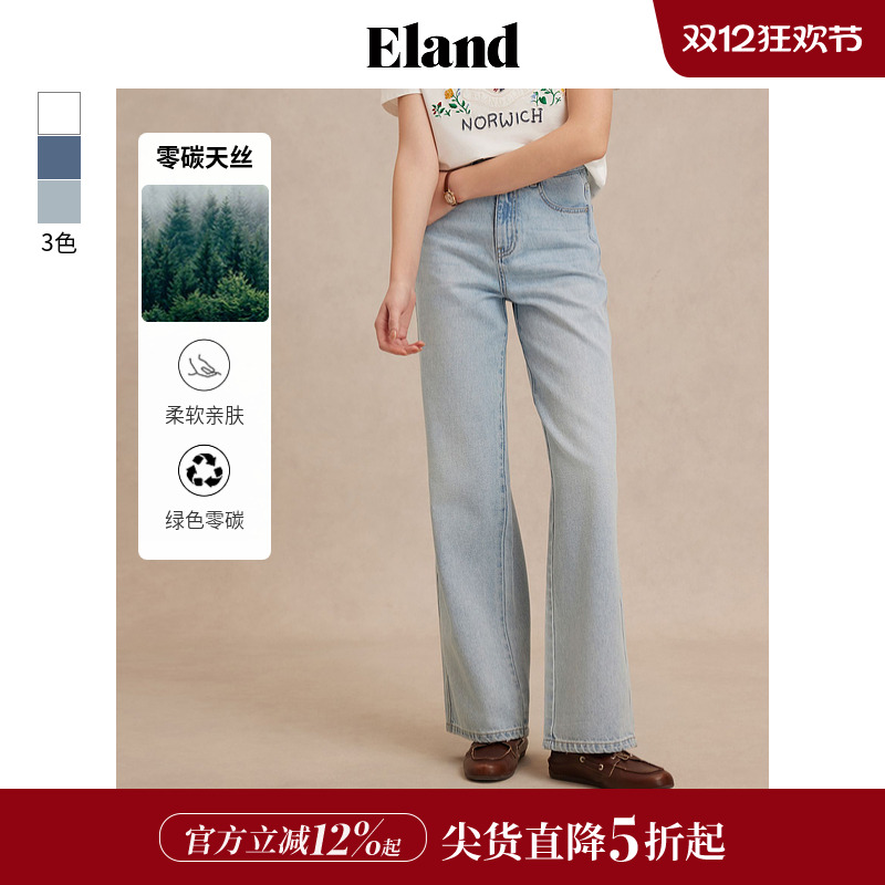 ELAND宽松阔腿裤双侧口袋设计