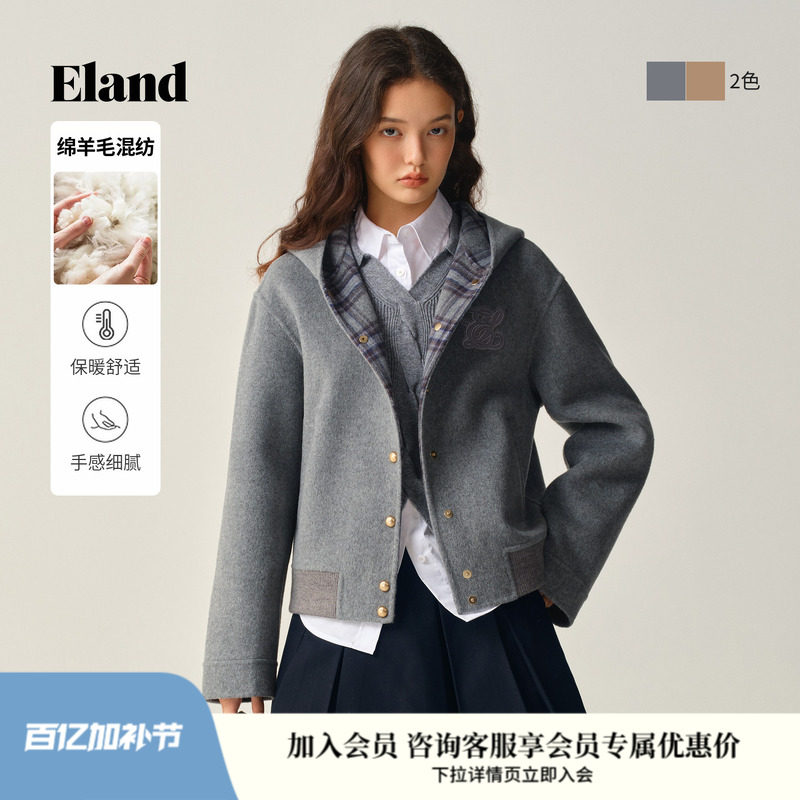 【70%绵羊毛】Eland衣恋毛呢外套女时尚短款连帽大衣冬季新款