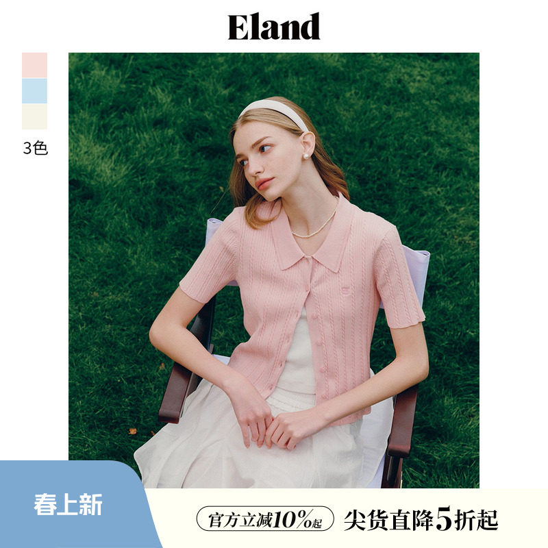 Eland衣恋短袖针织衫女时尚甜美糖果色polo衫夏季款