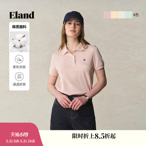 ELAND通勤翻领短袖T恤