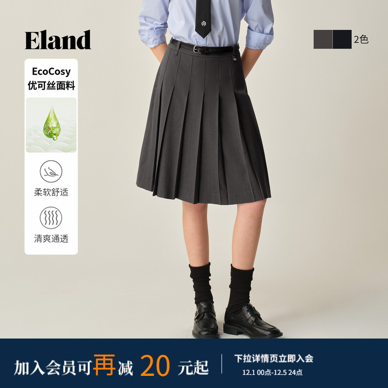 ELAND半身裙中长款百褶裙