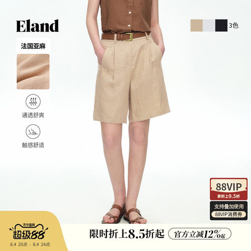 ELAND休闲宽松A型短裤