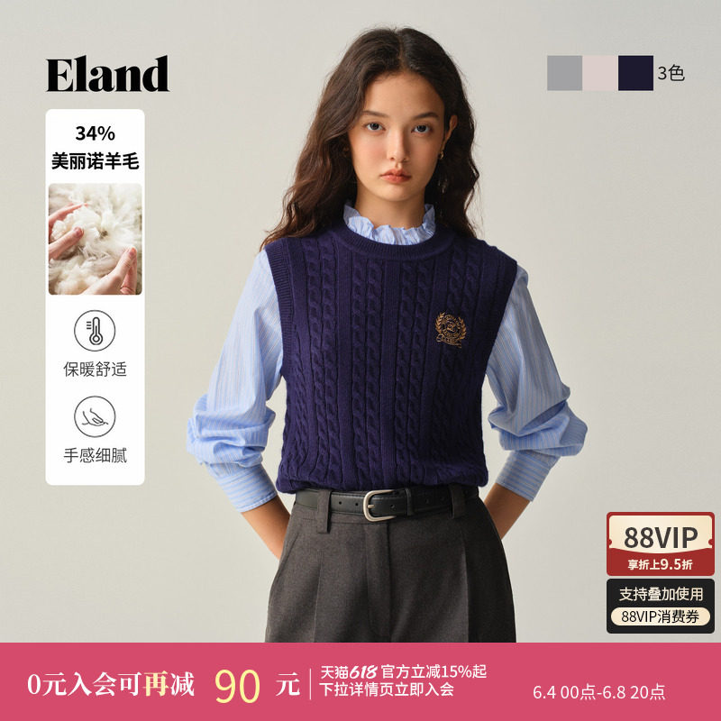 【常春藤】Eland衣恋毛衣女时尚假两件长袖美丽诺羊毛针织衫冬季