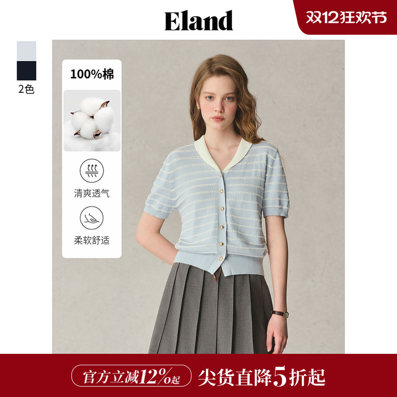 ELAND海军风翻领T恤短袖