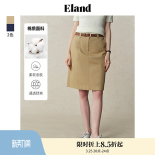 款 Eland衣恋半身裙女纯色A型简约后开衩显瘦中长裙夏季 匹马棉