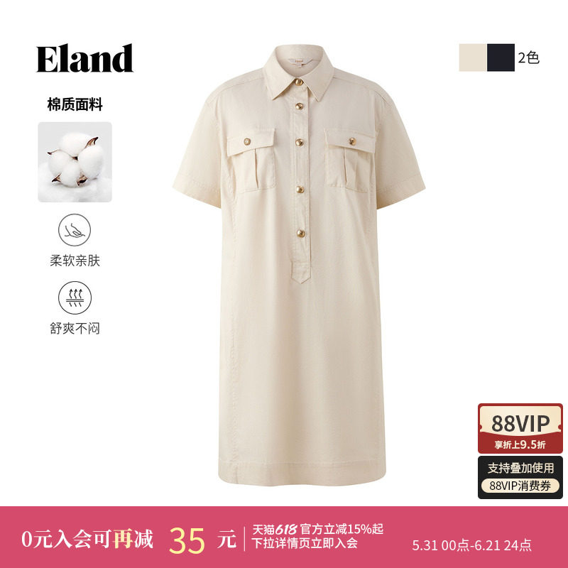 Eland衣恋衬衫领连衣裙女短袖通勤裙子夏季