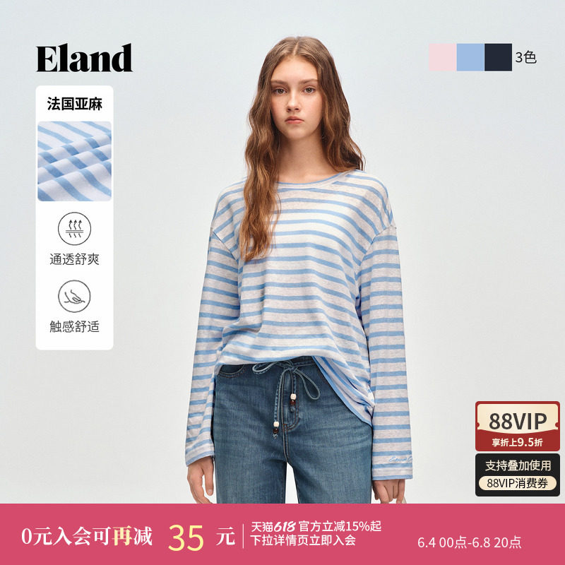 【亚麻】Eland衣恋T恤女圆领撞色条纹舒适棉质上衣2026夏季新款