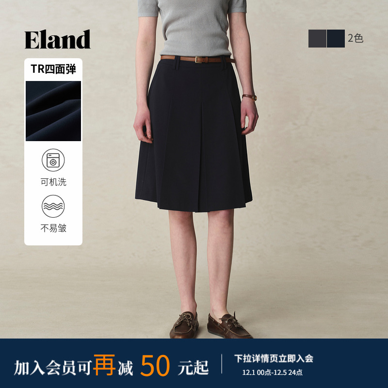 ELAND半身裙纯色含内衬中裙