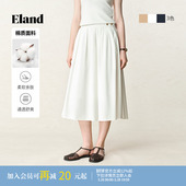 新款 Eland衣恋半身裙女甜美棉通勤中长裙夏季 棉锦弹伞裙
