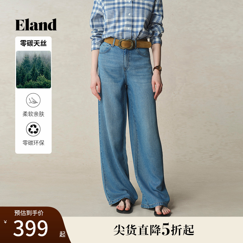 【100%莱赛尔】Eland衣恋牛仔裤女复古宽松舒适阔腿裤25夏季新款