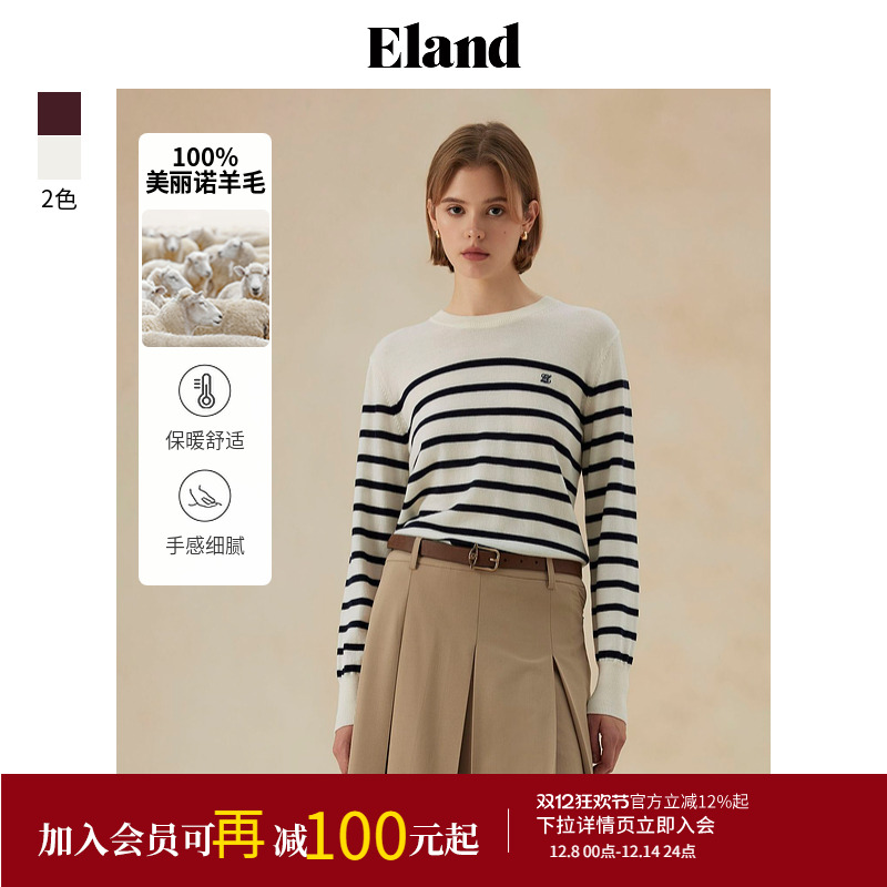 ELAND100%绵羊毛条纹长袖毛衣