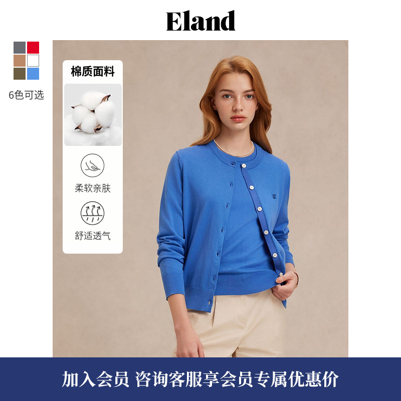 ELAND83%棉圆领开衫毛针织衫