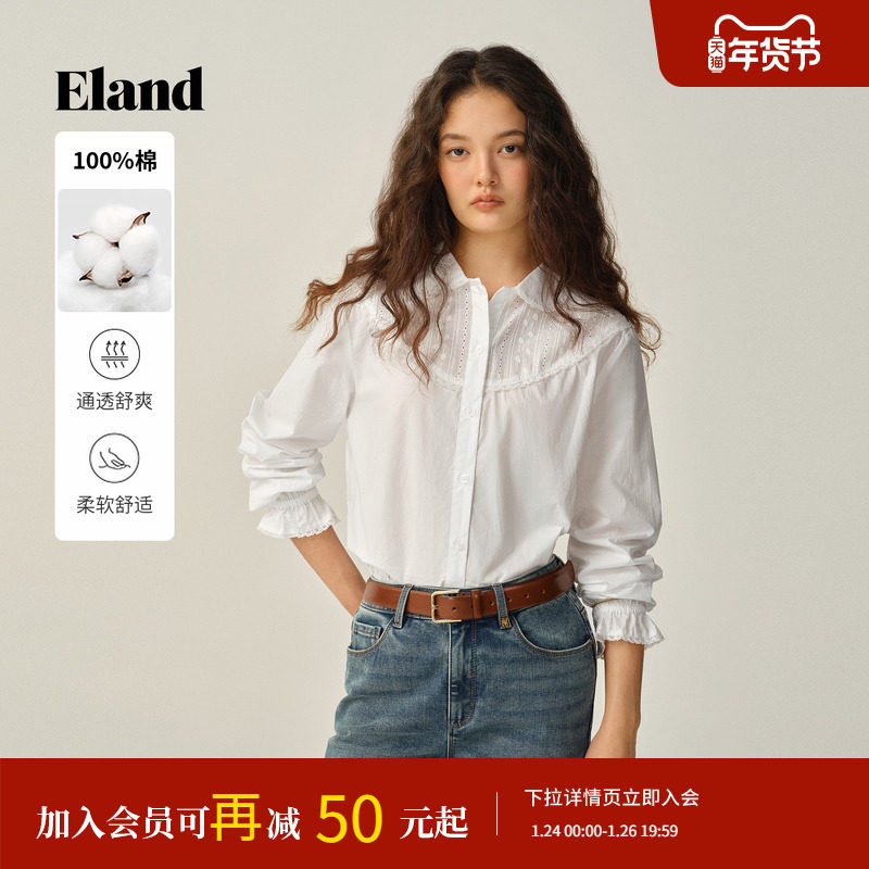 【100%棉】Eland衣恋衬衫女温柔风翻领长袖上衣2025冬季