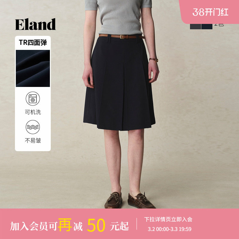 【四面弹】Eland衣恋半身裙女双腰袢设计内衬百褶中裙25夏季新款