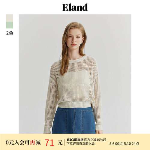 ELAND镂空高级感圆领针织长袖