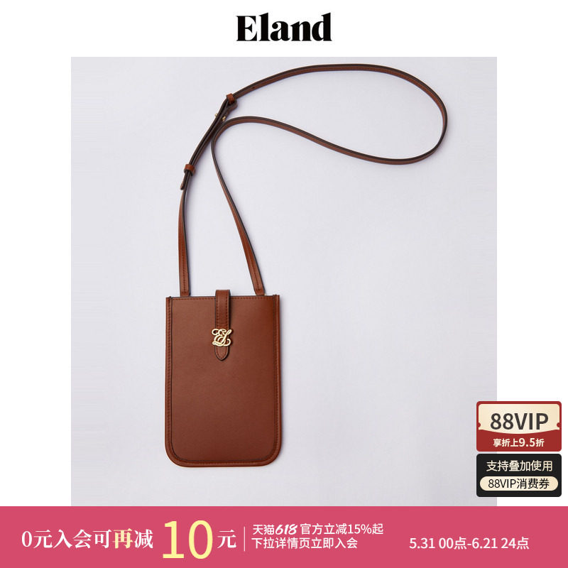 ELAND休闲单单肩可调节手机包