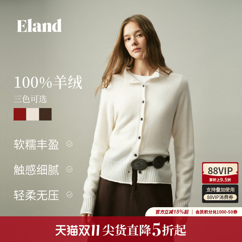 ELAND老钱风高领单排扣针织开衫