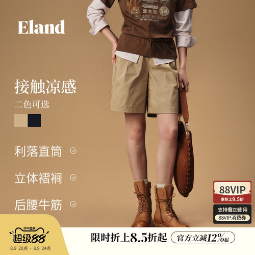 ELAND高腰阔腿休闲短裤