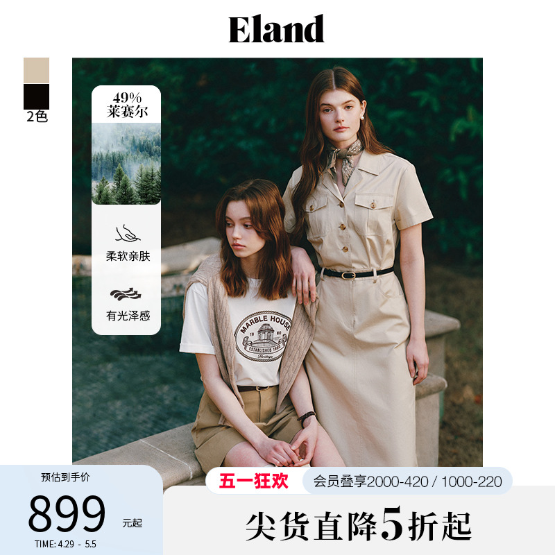 Eland衣恋西装领连衣裙女含莱赛尔高腰工装风中长裙2024春季新款