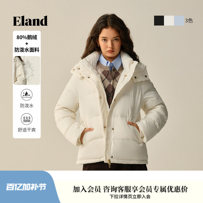 【防泼水&鹅绒】Eland衣恋泡芙羽绒服女时尚长袖外套冬季新款