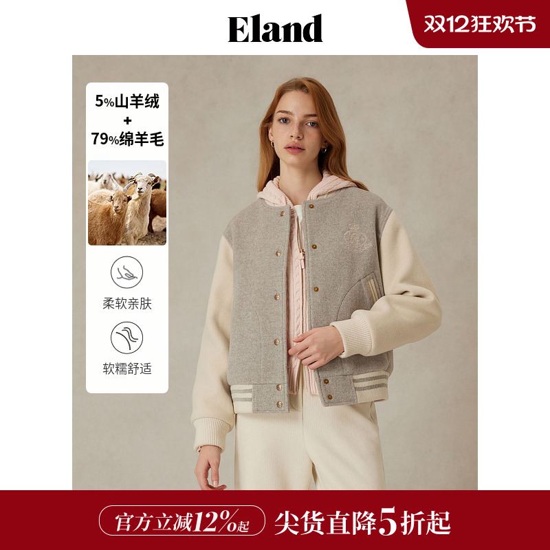ELAND含绵羊毛人字纹毛呢外套