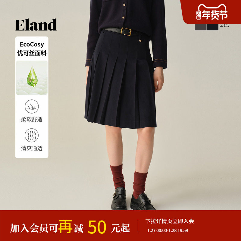 【优可丝】Eland衣恋半身裙女学院风中长款百褶裙2025冬季新