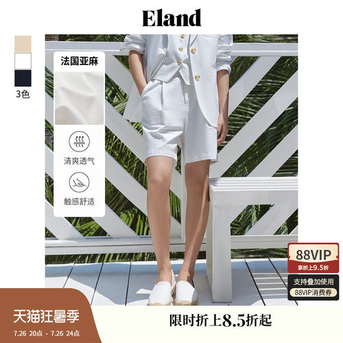 ELAND短裤纯色A字含亚麻