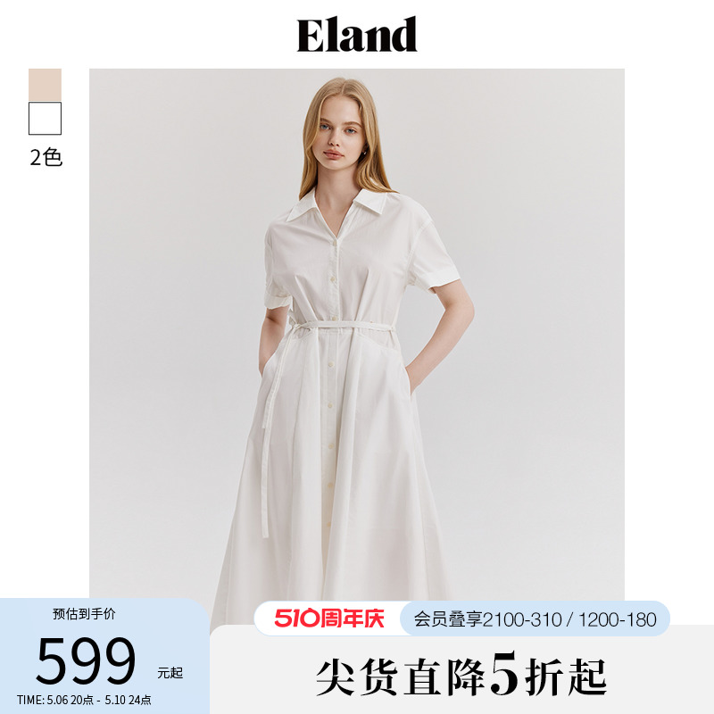 E·LAND纯棉连衣裙时尚长裙子