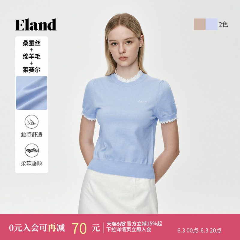 【桑蚕丝】Eland衣恋毛衣气质木耳领边短袖针织T恤2026夏季新款