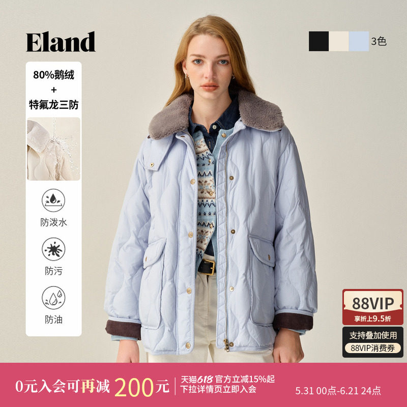 【华夫饼&特氟龙三防】Eland衣恋羽绒服女鹅绒保暖菱格冬新款