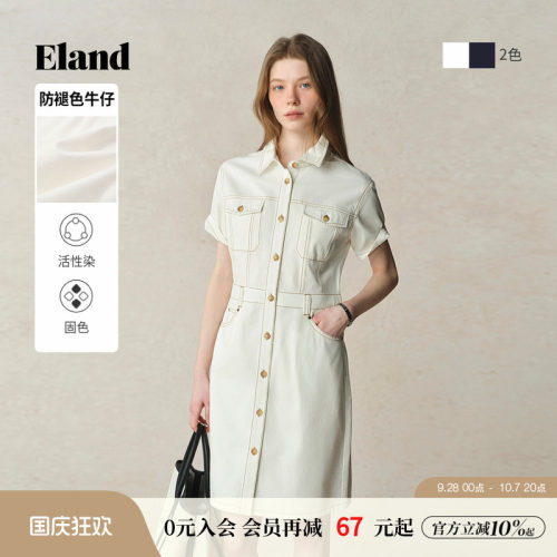 ELAND连衣裙100%棉H型中长款