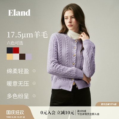ELAND绵羊毛针织开衫圆领