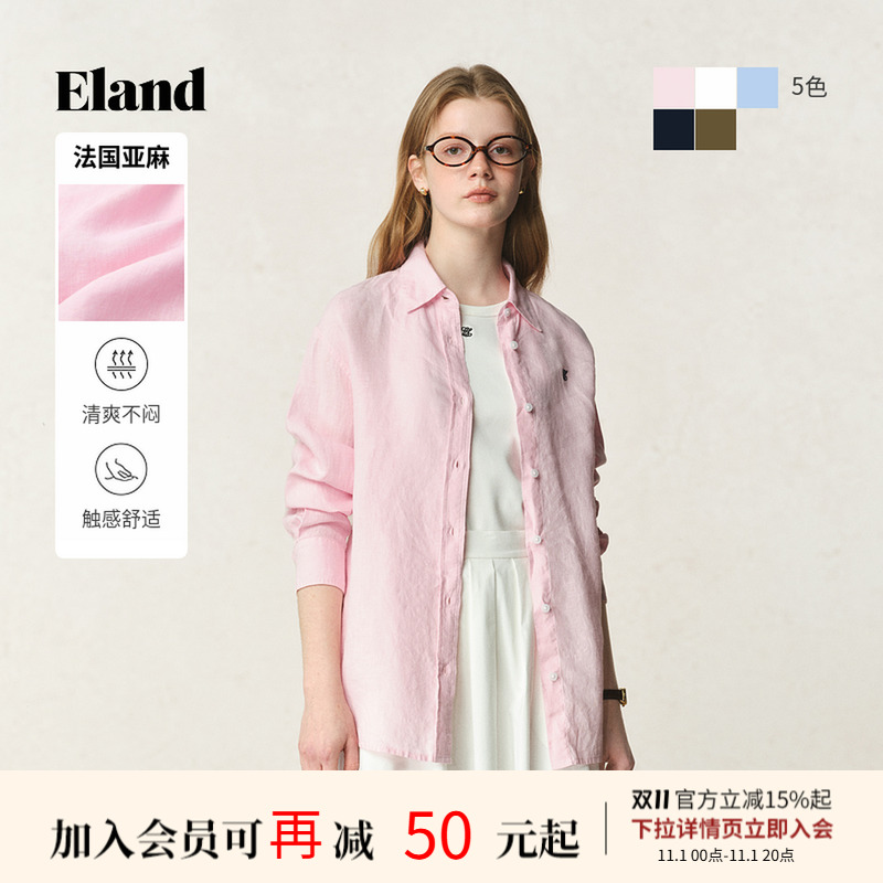 【法国亚麻】Eland衣恋衬衫女宽松水洗工艺长袖2025夏季新款淡人