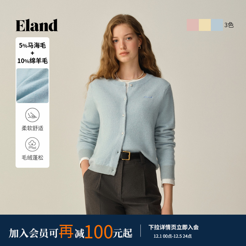 【马海毛+绵羊毛】Eland衣恋毛针织衫女短款开衫2025冬季新款