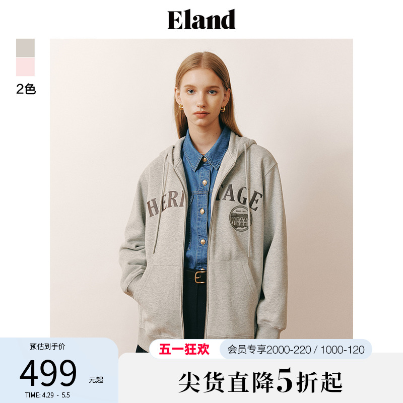 Eland衣恋连帽卫衣女中长款微宽松拉链开衫外套格雷系慵懒松弛