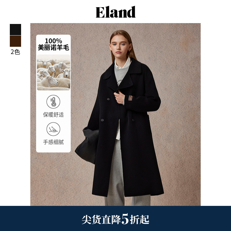 ELAND100%绵羊毛简约风大衣