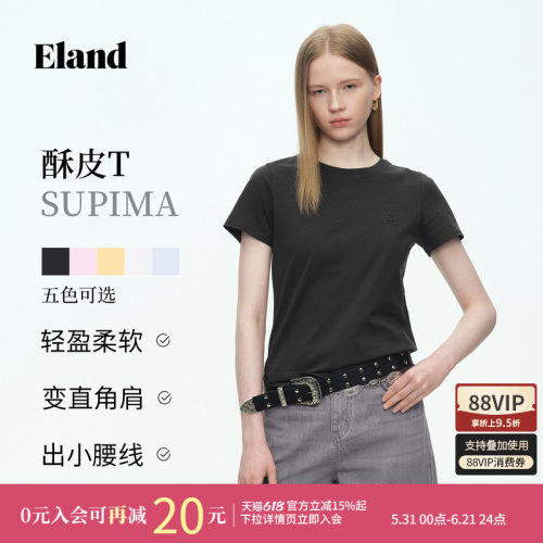 ELAND圆领纯色短袖T恤女