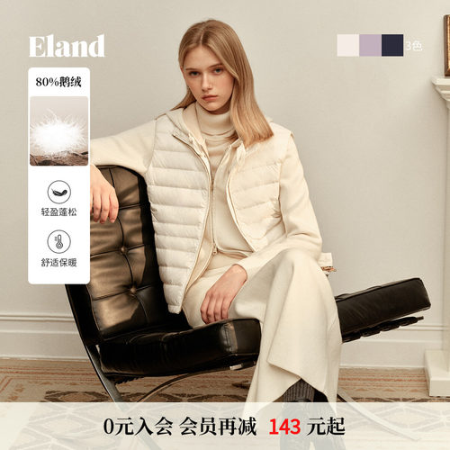 ELAND无袖羽绒马甲修身短款