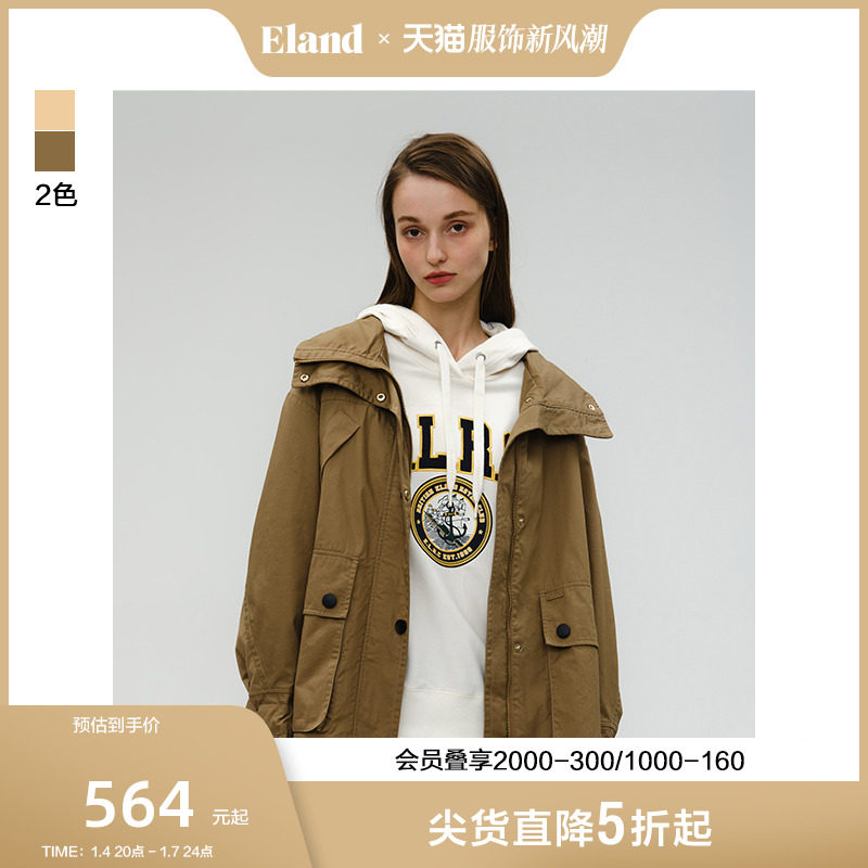 Eland衣恋休闲连帽夹克秋季潮流个性外套女
