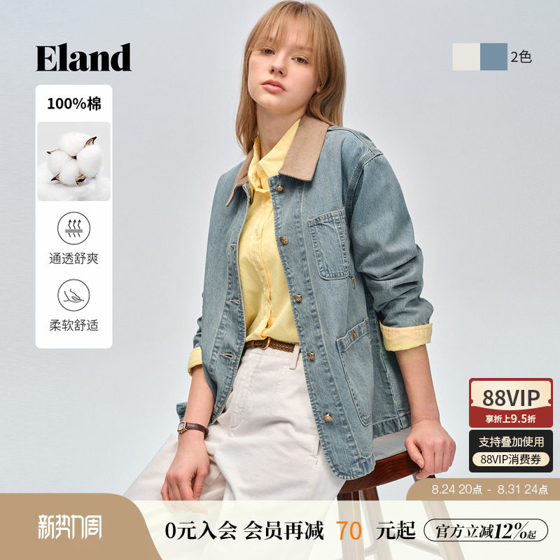 【100%棉】Eland衣恋短外套女时尚撞色领大口袋上衣2026夏季新款