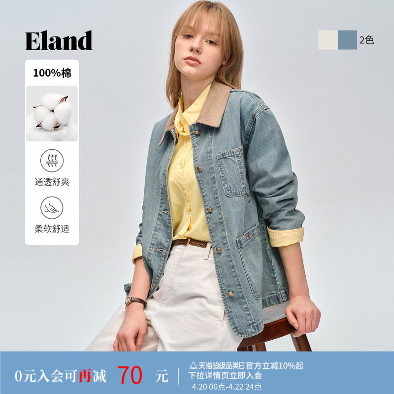 【100%棉】Eland衣恋短外套女时尚撞色领大口袋上衣2026春夏新款