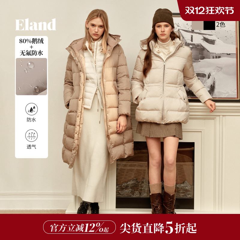 ELAND羽绒服修身长款连帽