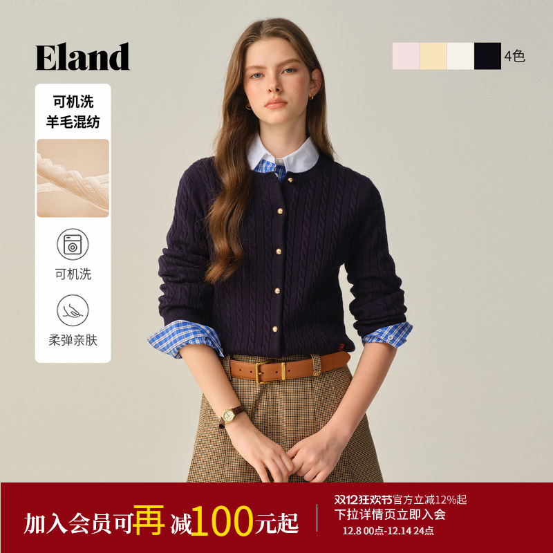 ELAND毛针织衫开衫麻花纹